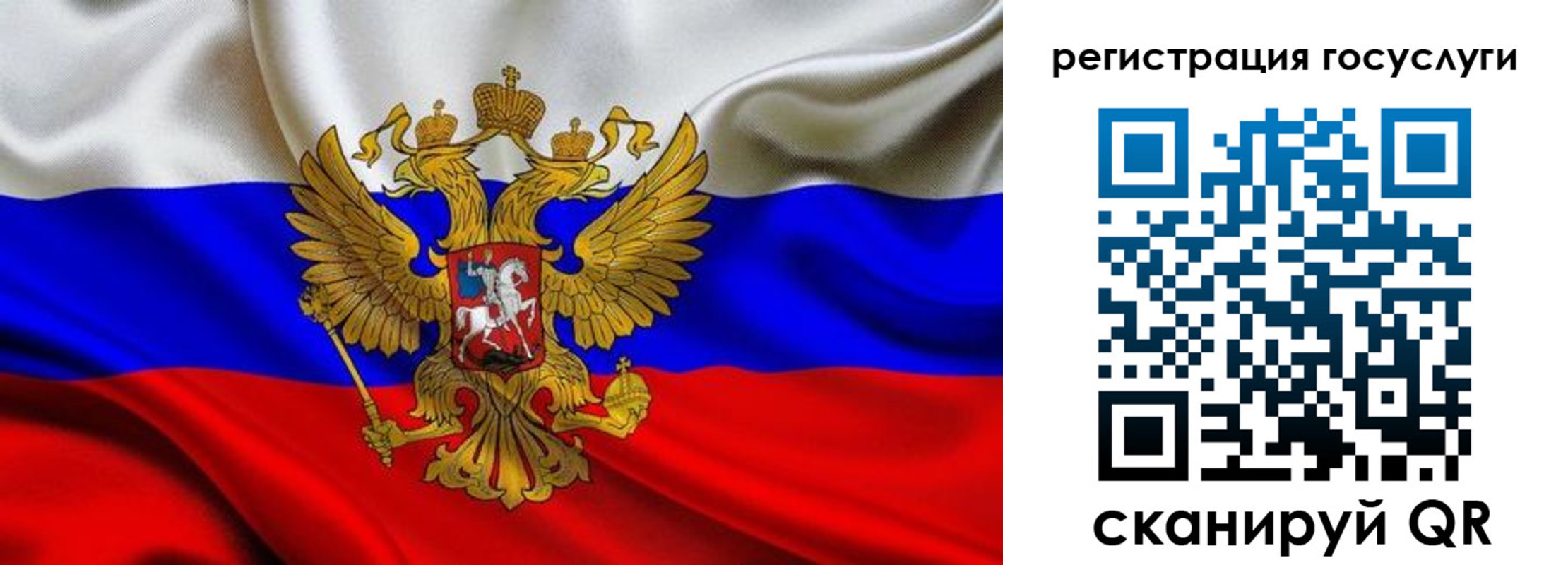 временная регистрация адрес в Шарыпово
