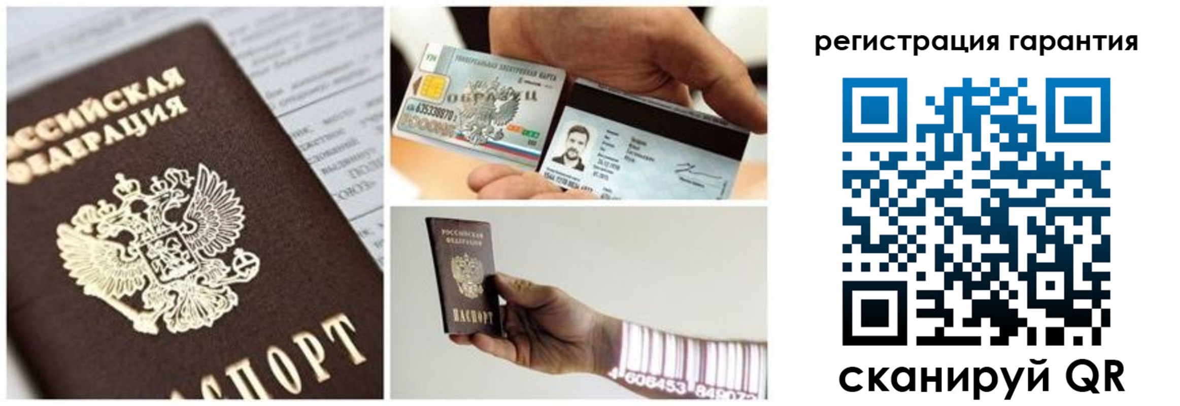 прописка в квартире в Шарыпово